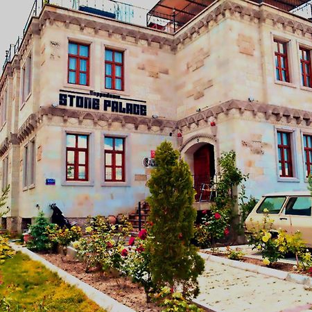 Cappadocia Stone Palace Γκόρεμε Εξωτερικό φωτογραφία